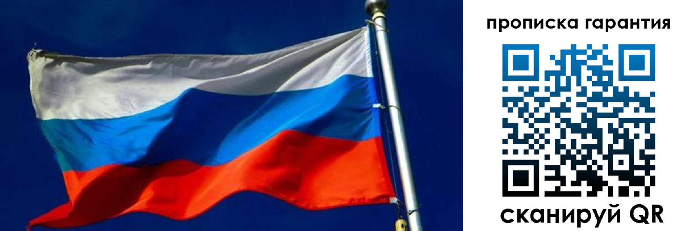 где прописаться в Большом Камне